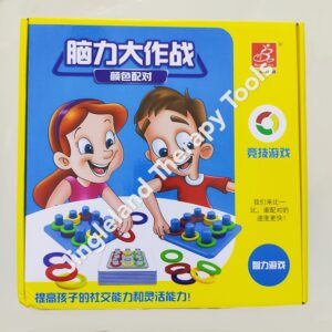 Cognitive Color Matching