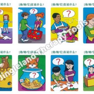 Cognitive Language Picture Cards: What is Happening? (In Mandarin) (40pcs)