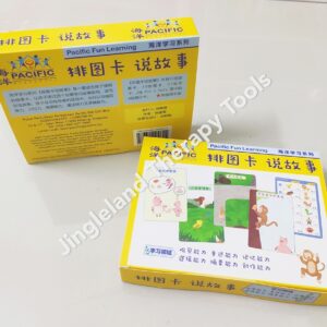 Pacific Fun Learning 海洋学习系列之《排图卡 说故事》