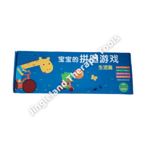 Puzzle-24pcs-Blue.png Puzzles (24pcs) : Blue