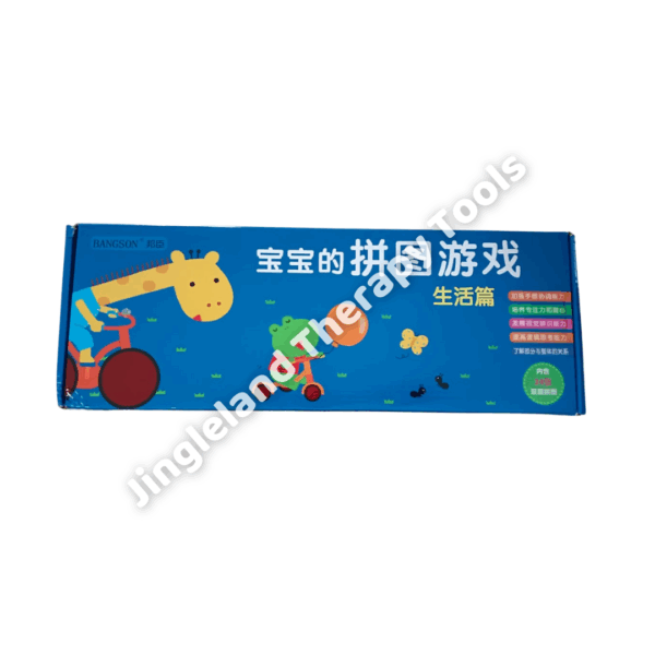 Puzzle-24pcs-Blue.png Puzzles (24pcs) : Blue