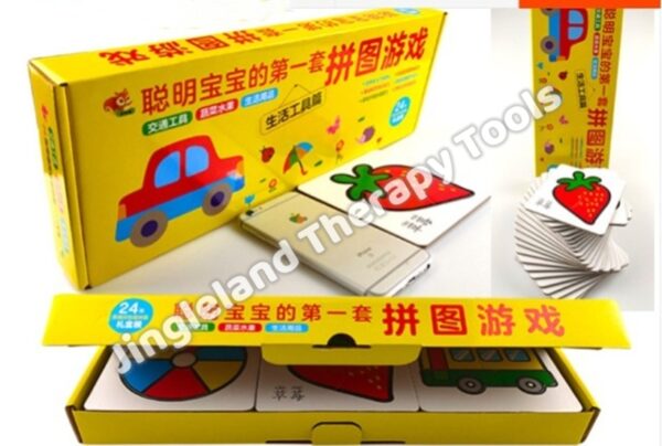 Puzzle-24pcs-Yellow.jpg Puzzles (24pcs) : Yellow